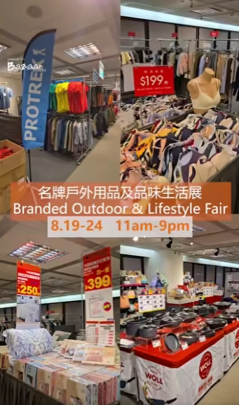 開倉優惠 | 尖沙咀卡撒天嬌床品開倉!$130起入手Chiikawa床品/涼感被/枕頭