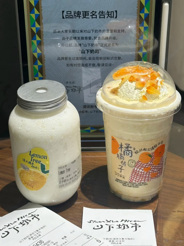 圖片來源:小紅書@Jenny_W 深圳人氣手搖茶飲10間推介附地址 爆紅名店茶顏悅色、手打抹茶、泰式碎冰