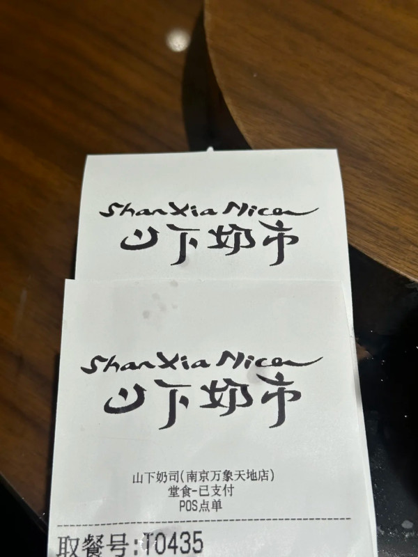 圖片來源:小紅書@Jenny_W 深圳人氣手搖茶飲10間推介附地址 爆紅名店茶顏悅色、手打抹茶、泰式碎冰