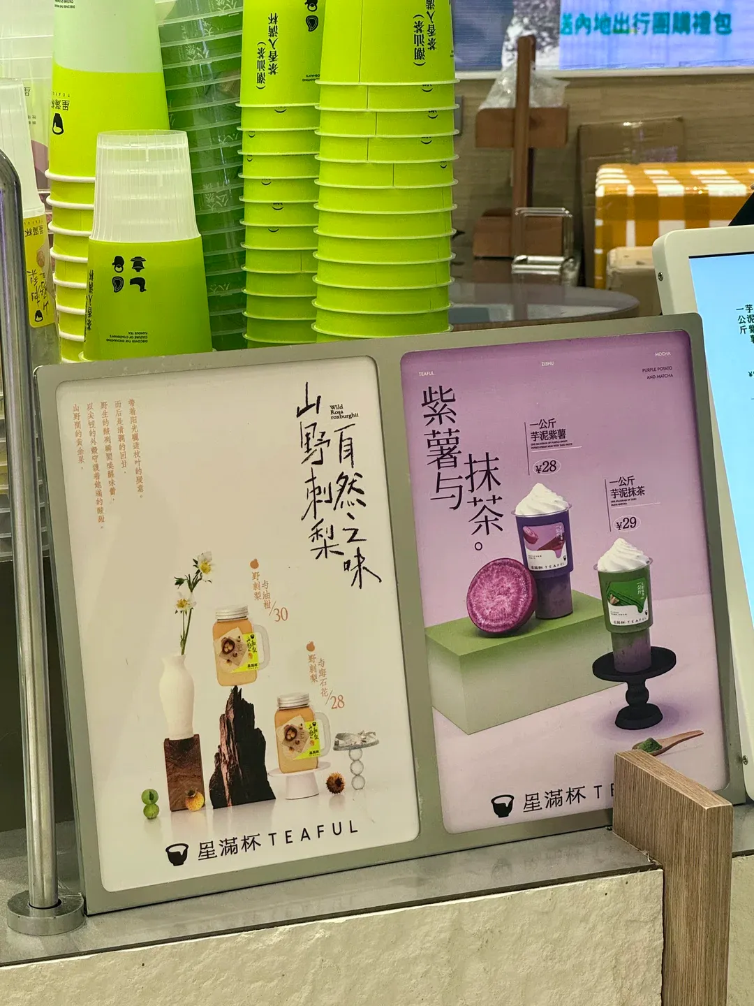圖片來源:小紅書@芝芝小怪兽 深圳人氣手搖茶飲10間推介附地址 爆紅名店茶顏悅色、手打抹茶、泰式碎冰