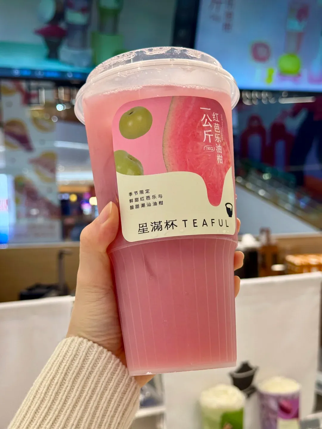 圖片來源:小紅書@芝芝小怪兽 深圳人氣手搖茶飲10間推介附地址 爆紅名店茶顏悅色、手打抹茶、泰式碎冰