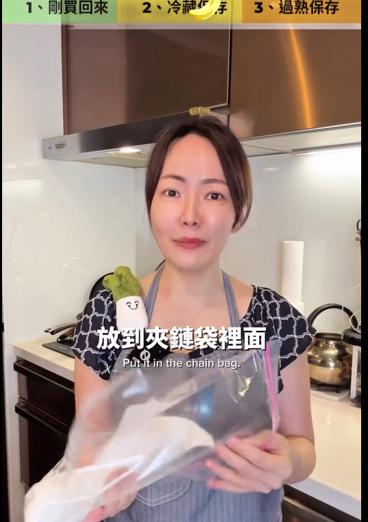 圖片來源：Instagram@chefqueenmana