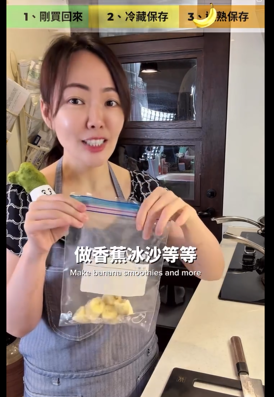 圖片來源：Instagram@chefqueenmana
