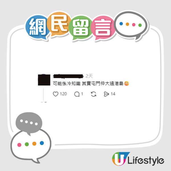 新界去新界遠過港島？真實地圖瘋傳：屯馬綫1站等同九龍5站！車費竟貴過出市區