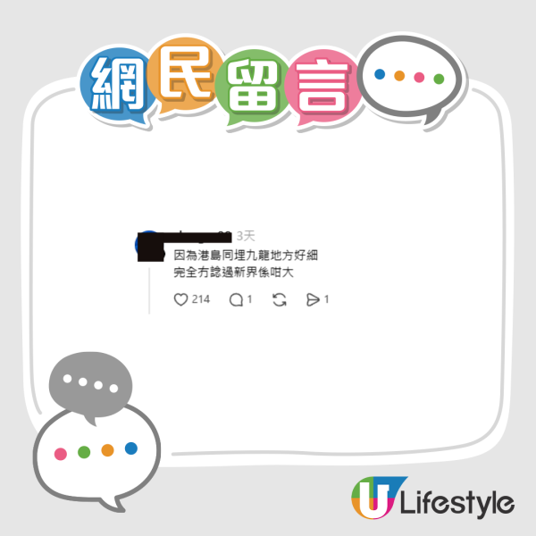 新界去新界遠過港島？真實地圖瘋傳：屯馬綫1站等同九龍5站！車費竟貴過出市區