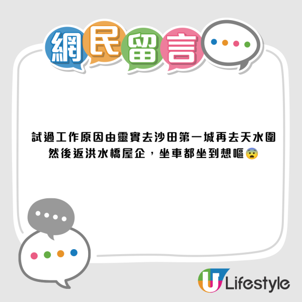新界去新界遠過港島？真實地圖瘋傳：屯馬綫1站等同九龍5站！車費竟貴過出市區