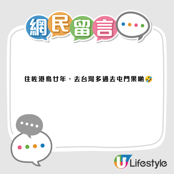 新界去新界遠過港島？真實地圖瘋傳：屯馬綫1站等同九龍5站！車費竟貴過出市區