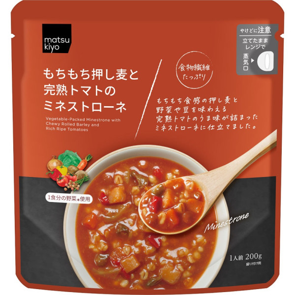 日本松本清必買獨家好物10大推介！起家務神器、杜鵑花酸卸妝水、減脂膠囊 