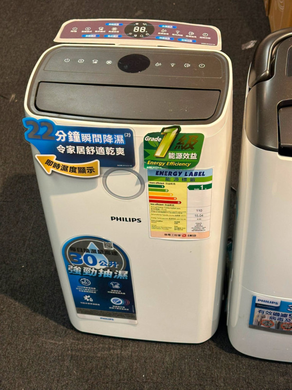 開倉優惠 | 銅鑼灣家電開倉低至35折！$499起買電視機/咖啡機/抽濕機