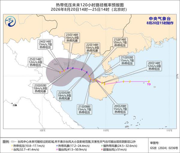 打風預告|天文台下周初或發風球!熱帶風暴突U-Turn撲廣東 沙德爾升超強颱風