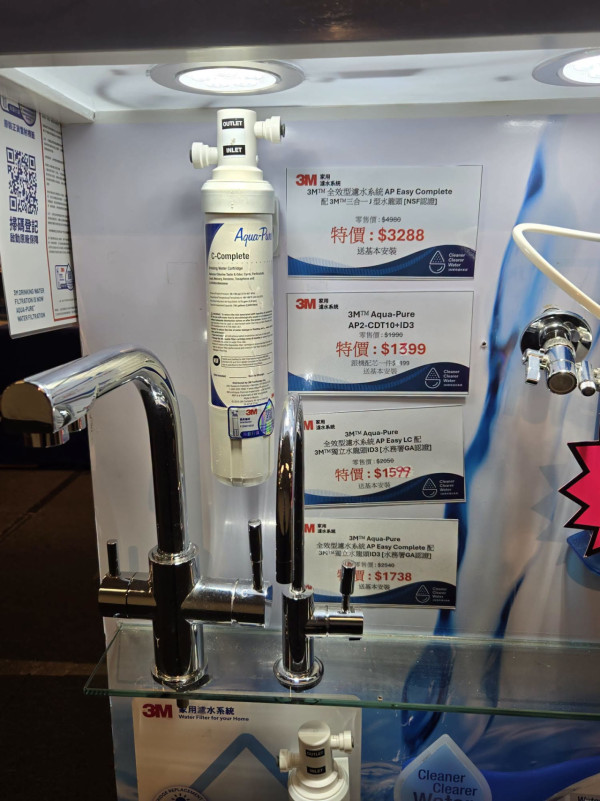 開倉優惠 | 銅鑼灣家電開倉低至35折！$499起買電視機/咖啡機/抽濕機