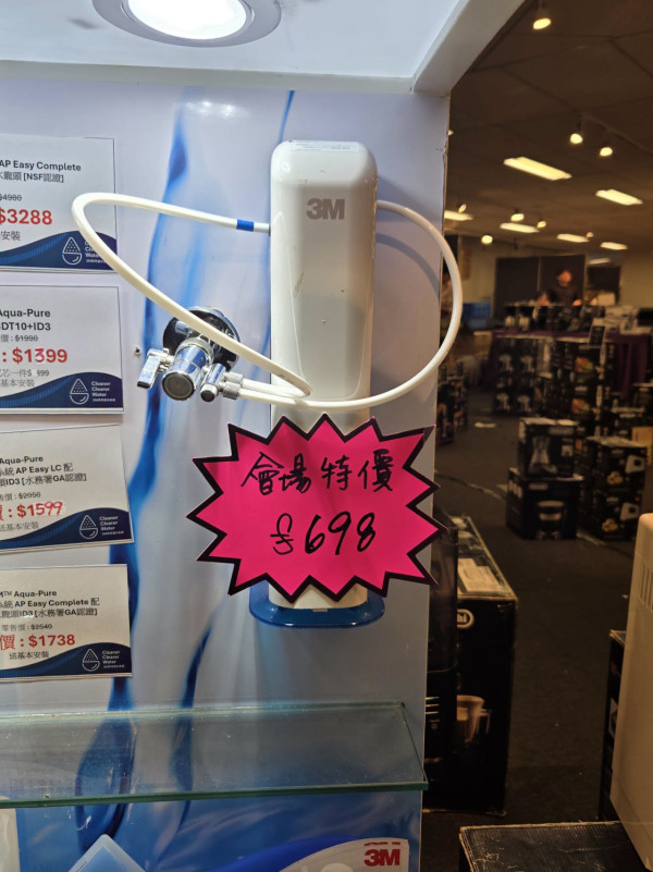 開倉優惠 | 銅鑼灣家電開倉低至35折！$499起買電視機/咖啡機/抽濕機