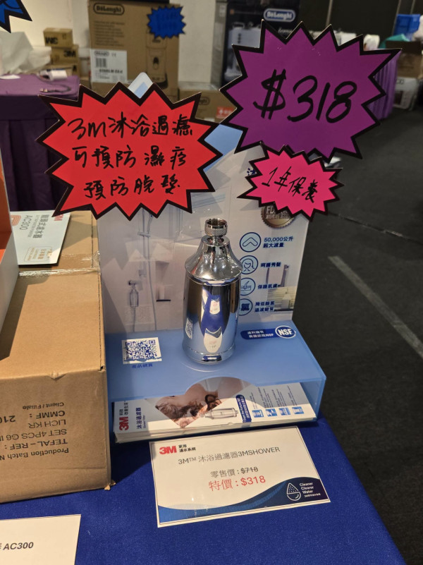 開倉優惠 | 銅鑼灣家電開倉低至35折！$499起買電視機/咖啡機/抽濕機