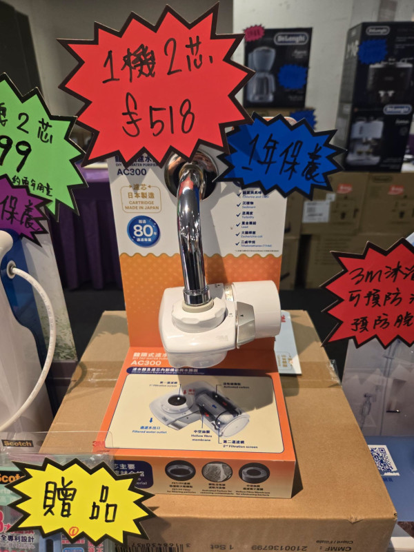 開倉優惠 | 銅鑼灣家電開倉低至35折！$499起買電視機/咖啡機/抽濕機