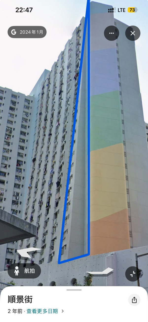 全港僅2條邨有梯形公屋!網民估因力學定採光?揭開房署「下闊上窄」建築真相
