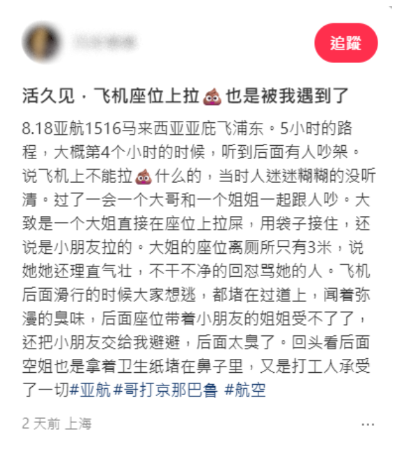 圖片來源:小紅書 圖片來源:小紅書