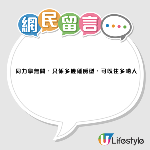 全港僅2條邨有梯形公屋！網民估因力學定採光？揭開房署「下闊上窄」建築真相