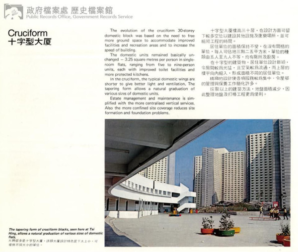 全港僅2條邨有梯形公屋！網民估因力學定採光？揭開房署「下闊上窄」建築真相