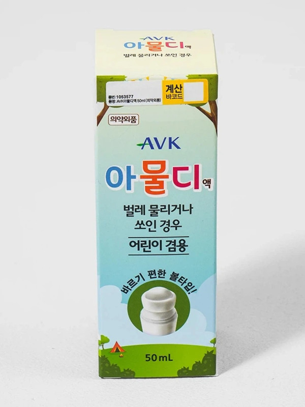 圖片來源:Daiso官網 韓國DAISO醫藥護理好物8大推介!起防水膠布、止癢走珠棒、酒精消毒凝膠