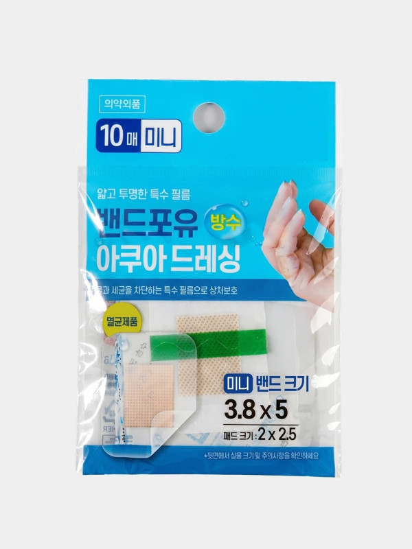 圖片來源:Daiso官網 韓國DAISO醫藥護理好物8大推介!起防水膠布、止癢走珠棒、酒精消毒凝膠