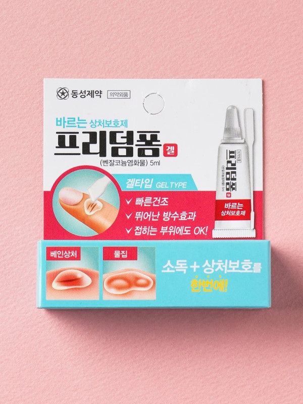 圖片來源:Daiso官網 韓國DAISO醫藥護理好物8大推介!起防水膠布、止癢走珠棒、酒精消毒凝膠