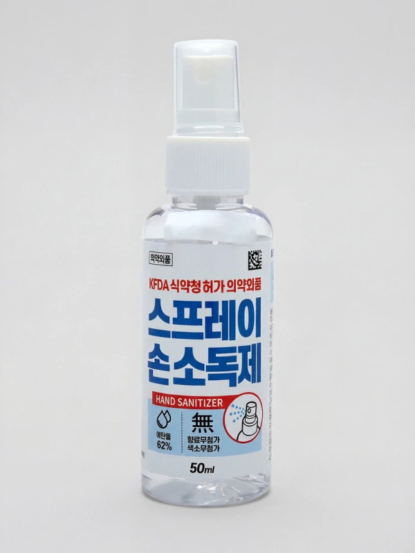 圖片來源:Daiso官網 韓國DAISO醫藥護理好物8大推介!起防水膠布、止癢走珠棒、酒精消毒凝膠
