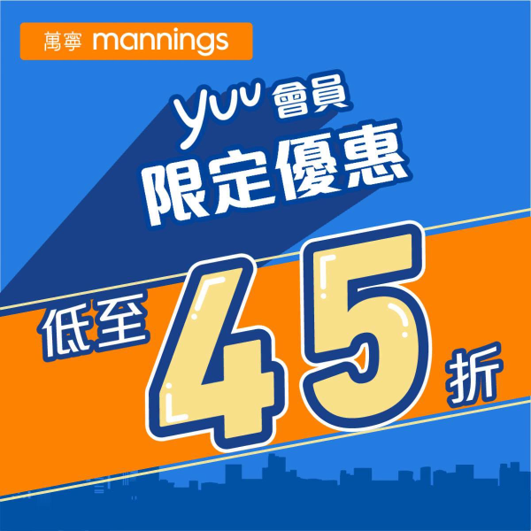 萬寧優惠｜買高露潔牙膏送$590.9贈品 迪士尼購物車＋迪士尼便當盒+ 原箱紙巾+$50 現金券