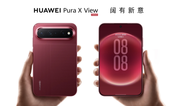 全球首款「闊直板」手機登場！華為 Pura X View 主打為內容而生 一文睇清拆解闊屏4大升級體驗