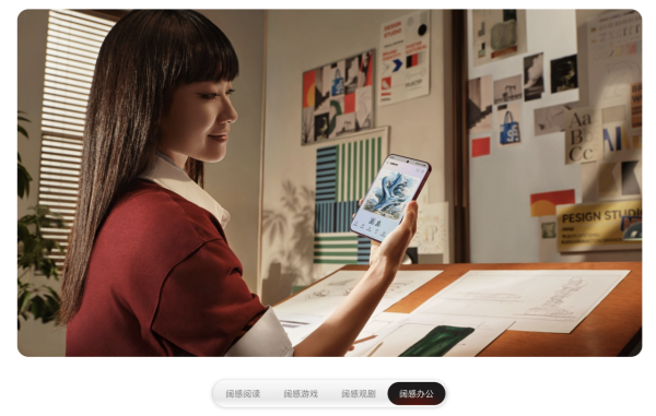 全球首款「闊直板」手機登場！華為 Pura X View 主打為內容而生 一文睇清拆解闊屏4大升級體驗