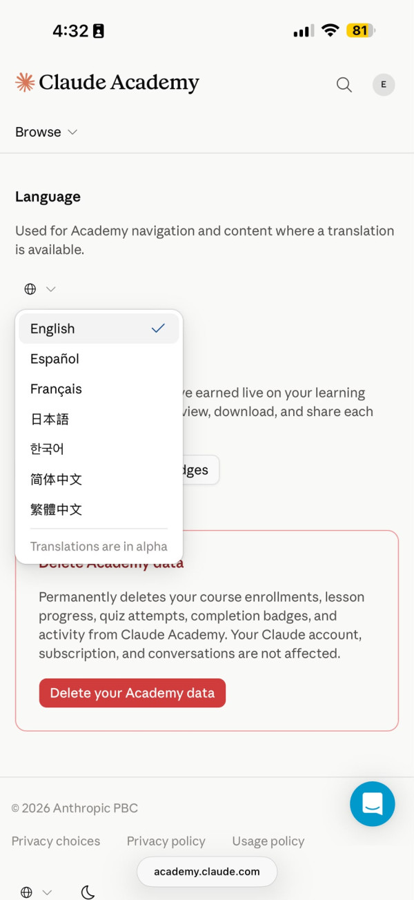 無縫對接香港用戶！Anthropic 免費線上平台「Claude Academy」終於支援繁體中文【即睇新增課程詳情】