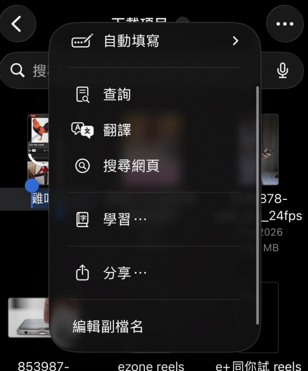 iPhone 鈴聲仲用預設？免電腦 3 步極速自製！流行曲、偶像叫聽電話一鍵搞掂