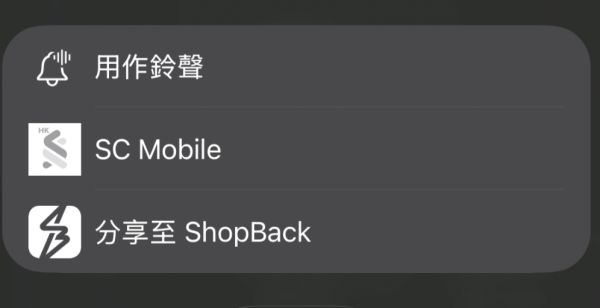 iPhone 鈴聲仲用預設？免電腦 3 步極速自製！流行曲、偶像叫聽電話一鍵搞掂