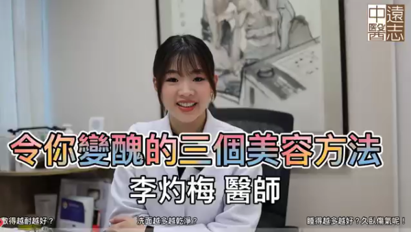 圖片來源:Instagram@newvision75