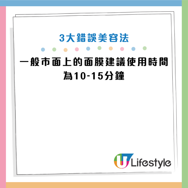 圖片資料來源：Instagram@newvision75