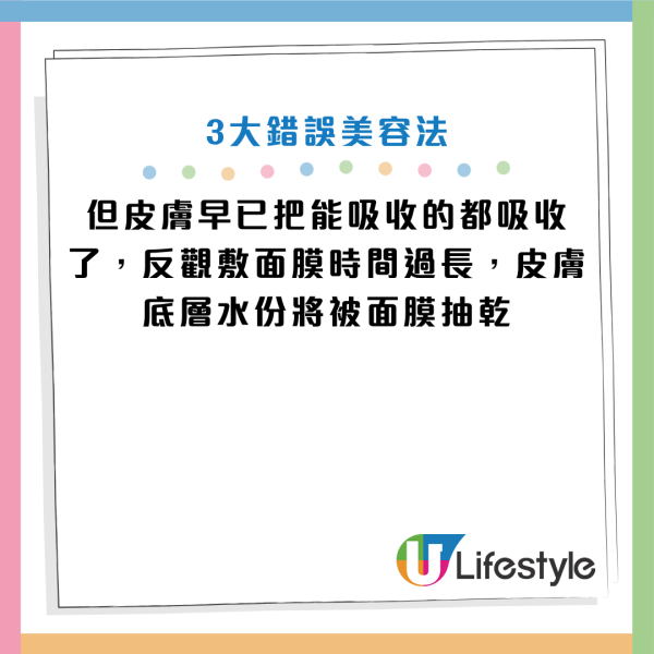 圖片資料來源：Instagram@newvision75