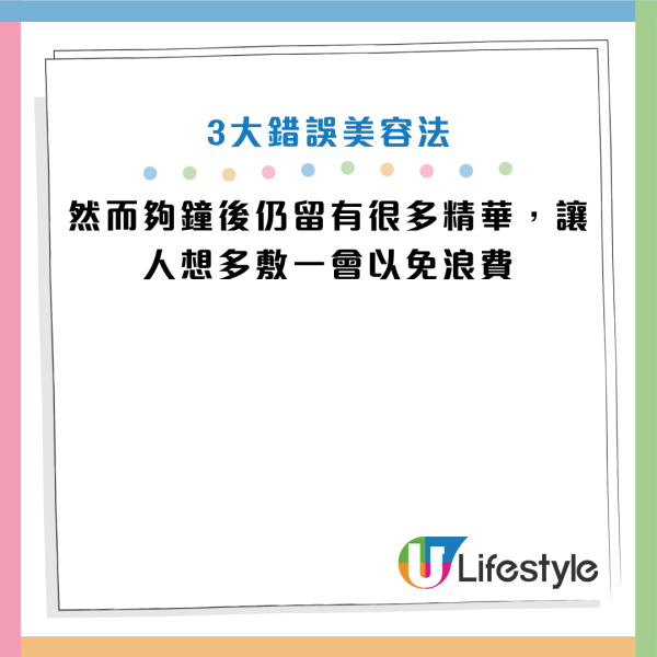 圖片資料來源：Instagram@newvision75
