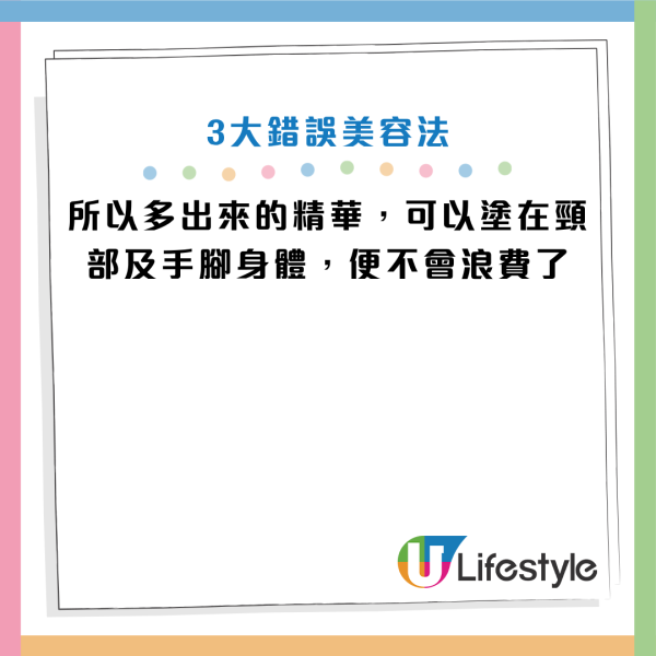圖片資料來源：Instagram@newvision75