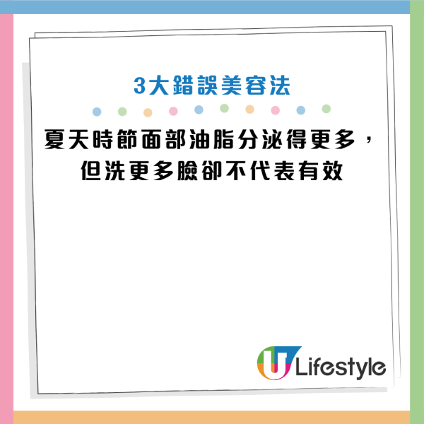 圖片資料來源：Instagram@newvision75