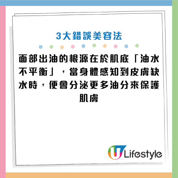 圖片資料來源：Instagram@newvision75