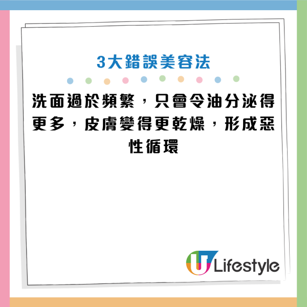 圖片資料來源：Instagram@newvision75
