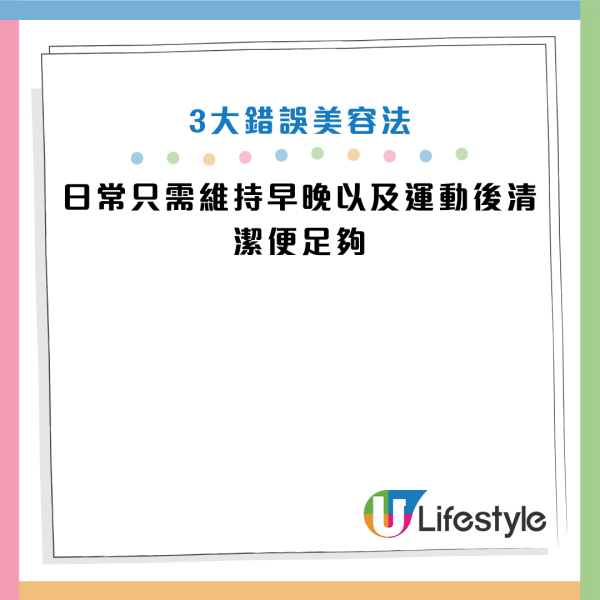 圖片資料來源：Instagram@newvision75