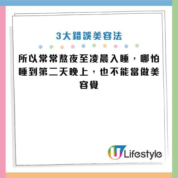 圖片資料來源：Instagram@newvision75