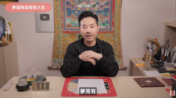 夢見排泄物隨時中六合彩！陳定幫拆解9大夢境吉凶：親身經歷中5個字