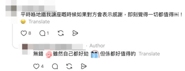 關愛座清泉！地鐵讓座遇「天使婆婆」見後生仔攰1句說話極體貼 網民：好人一生平安