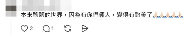 關愛座清泉!地鐵讓座遇「天使婆婆」見後生仔攰1句說話極體貼 網民:好人一生平安