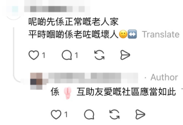 關愛座清泉！地鐵讓座遇「天使婆婆」見後生仔攰1句說話極體貼 網民：好人一生平安
