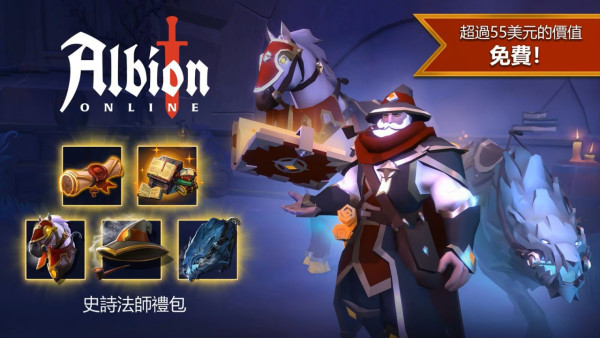 Epic又派免費Game！懷舊卡牌RPG《Cardpocalypse》限時免費 加碼送《阿爾比恩》$400史詩禮包