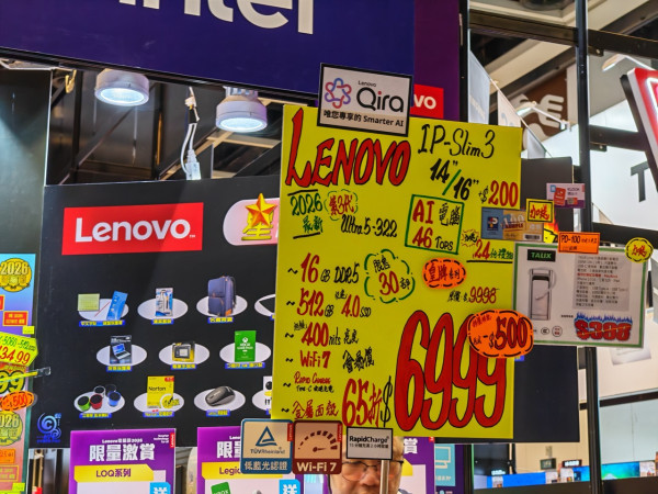 電腦節 2026｜Lenovo 現場直擊　IdeaPad 筆電 $5,000 有找　Yoga、LOQ、Legion 電競機會場優惠一覽