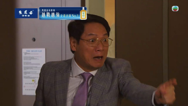 愛回家之三代同糖劇情｜第10集劇透：楊帆收服范特栖