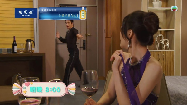 愛回家之三代同糖劇情｜第10集劇透：楊帆收服范特栖